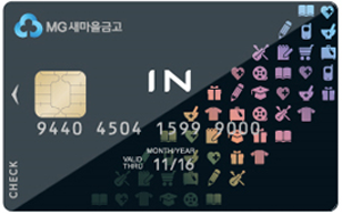 IN 체크카드