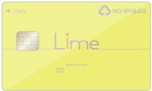 LIME 체크카드