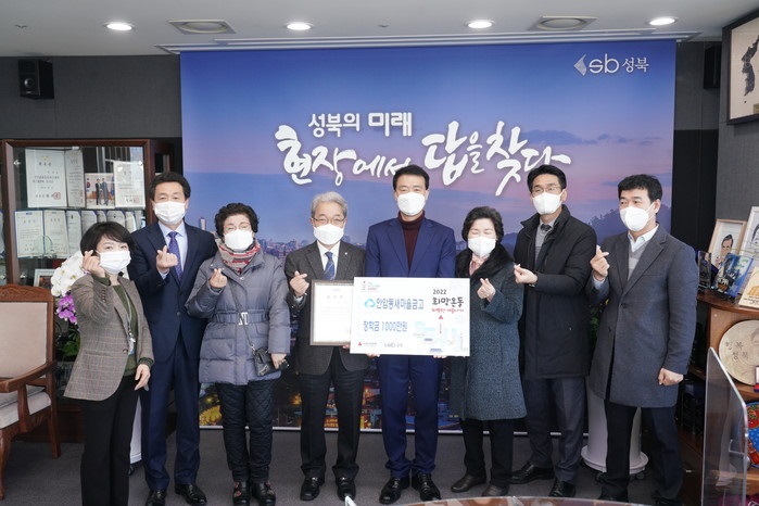 안암동새마을금고 한부모가정 장학금 후원